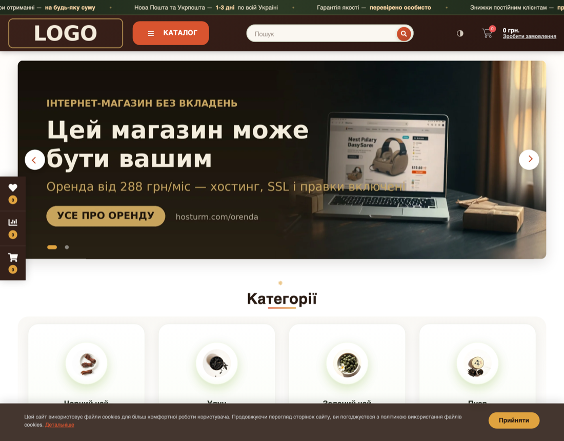 Магазин у яскравому вигляді: теплий помаранчевий акцент
